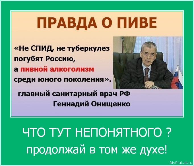 ЧТО ТУТ НЕПОНЯТНОГО ? продолжай в том же духе!