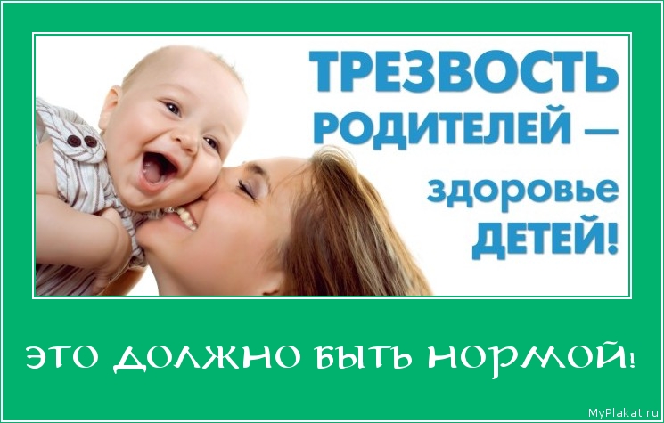 ЭТО ДОЛЖНО БЫТЬ НОРМОЙ! 