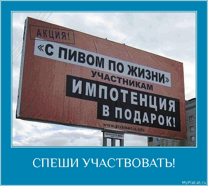 СПЕШИ УЧАСТВОВАТЬ! 