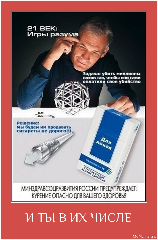 И ТЫ В ИХ ЧИСЛЕ 