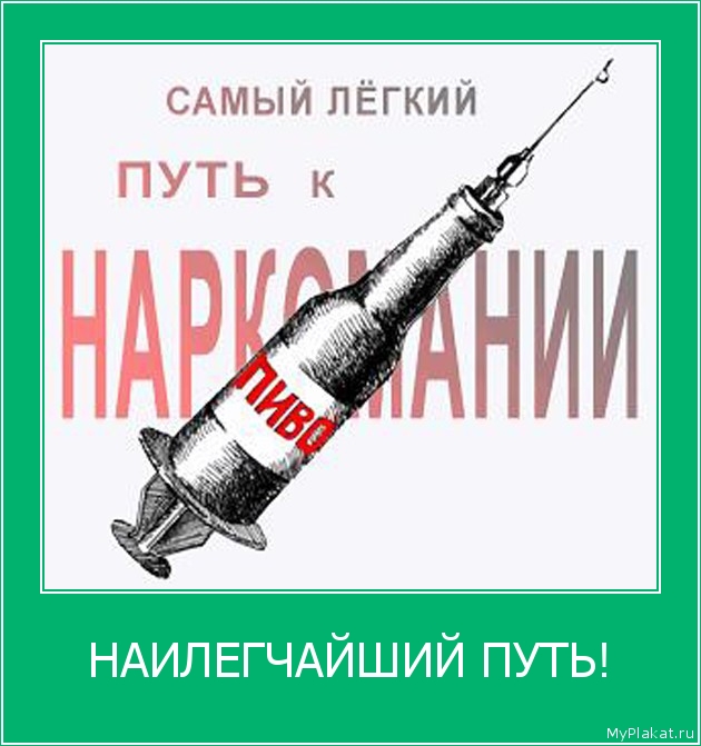 НАИЛЕГЧАЙШИЙ ПУТЬ! 