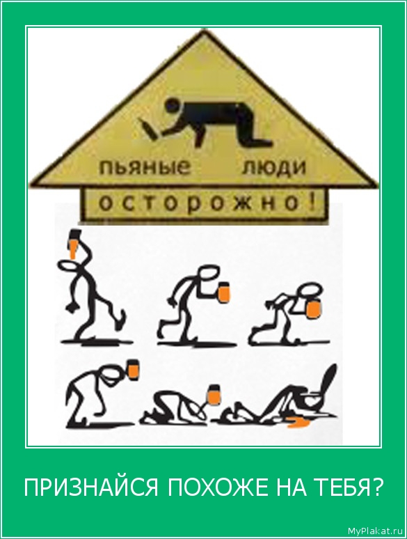 ПРИЗНАЙСЯ ПОХОЖЕ НА ТЕБЯ? 
