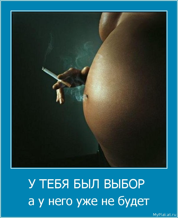 У ТЕБЯ БЫЛ ВЫБОР  а у него уже не будет