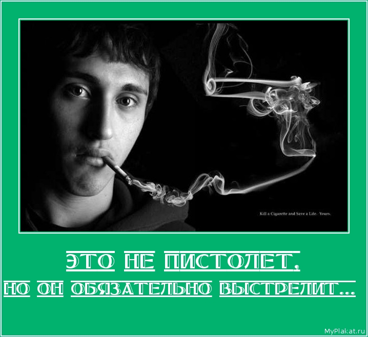ЭТО НЕ ПИСТОЛЕТ, но он обязательно выстрелит...