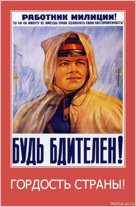 ГОРДОСТЬ СТРАНЫ! 